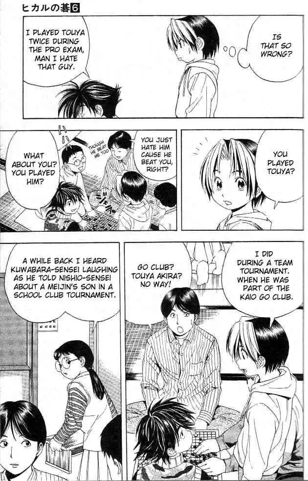 Hikaru no go Chapter 44 17